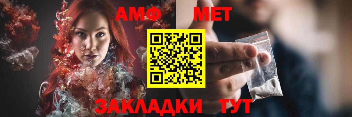АМФЕТАМИН Premium  мега зеркало  Заводоуковск 