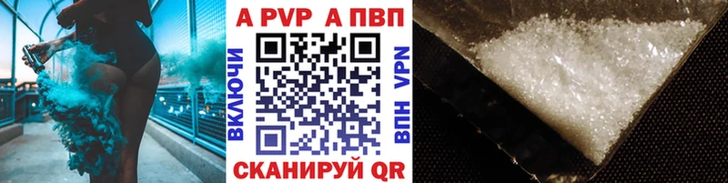 А ПВП мука  Заводоуковск 