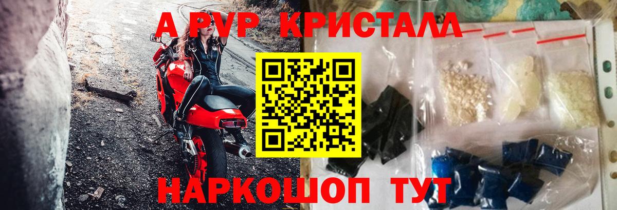 APVP мука Заводоуковск