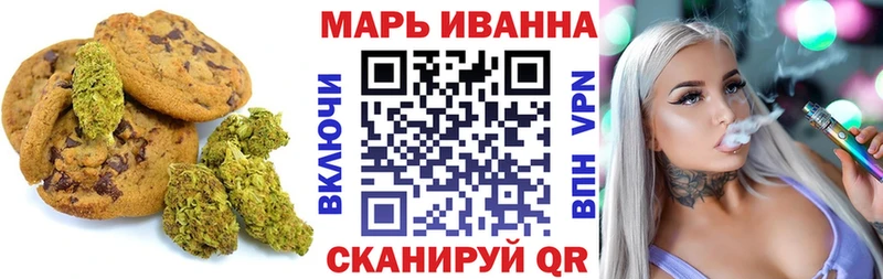 блэк спрут tor Заводоуковск Печенье с ТГК марихуана где можно купить