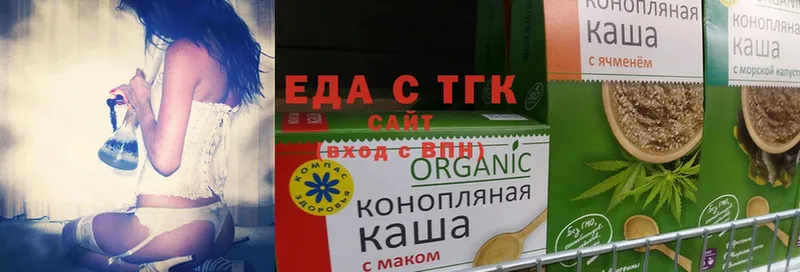 где найти наркотики  Заводоуковск  Cannafood марихуана 