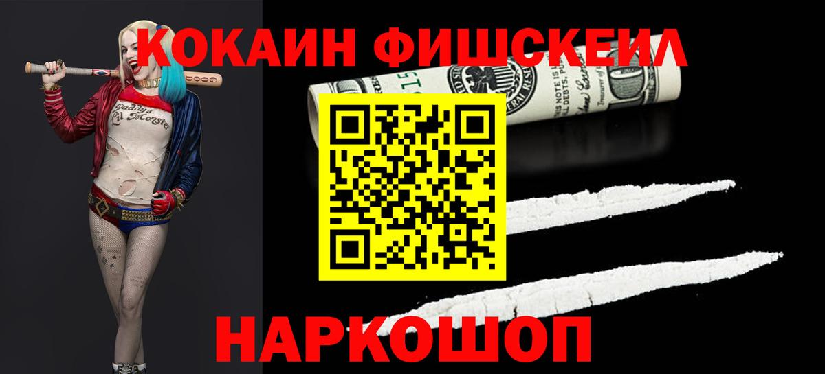 КОКАИН 98% Заводоуковск