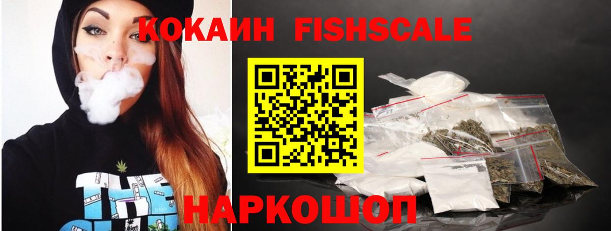 Заводоуковск  КОКАИН Боливия  купить наркотики сайты  Вход с VPN  Кокаин 
