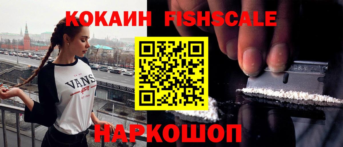 Кокаин Боливия Заводоуковск