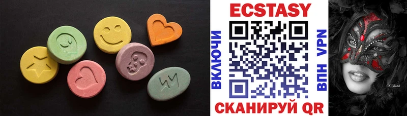 сколько стоит  Заводоуковск  Ecstasy mix 
