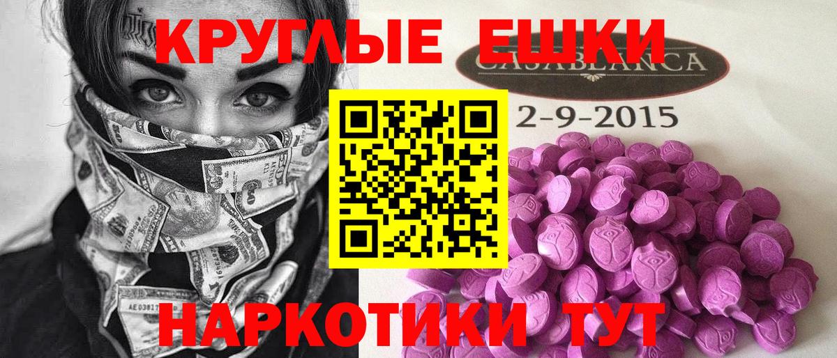 Ecstasy бентли Заводоуковск