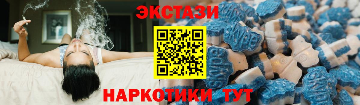 даркнет как зайти  ЭКСТАЗИ Punisher  Вход с VPN  ЭКСТАЗИ диски  Заводоуковск 