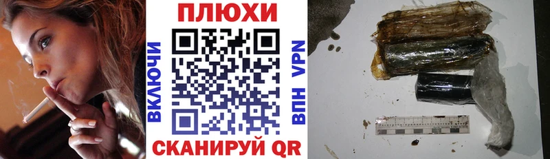 blacksprut вход Заводоуковск ГАШ гашик