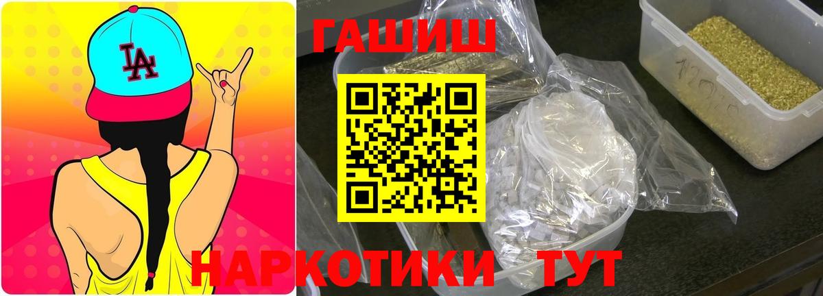 ГАШ Ice-O-Lator Заводоуковск