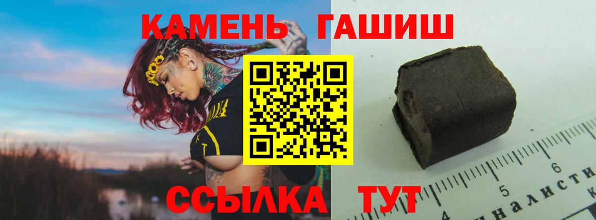 Гашиш AMNESIA HAZE  ГАШИШ  Заводоуковск  ГАШ AMNESIA HAZE 