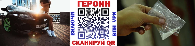 Героин Афган  Заводоуковск 