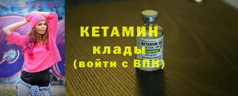 Кетамин ketamine  kraken как зайти  Заводоуковск  сколько стоит 