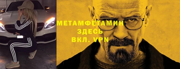 герыч Нефтекумск