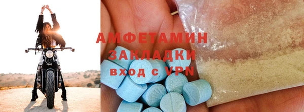 герыч Нефтекумск