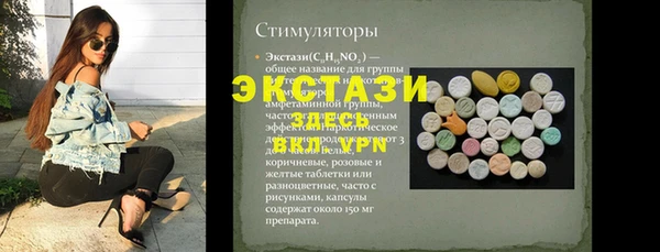 герыч Нефтекумск