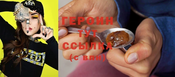 герыч Нефтекумск