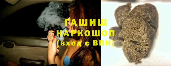 марки nbome Новокубанск