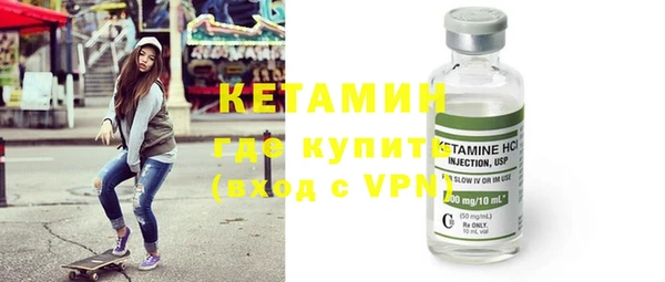 герыч Нефтекумск