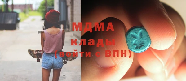 молекула духа Нефтегорск