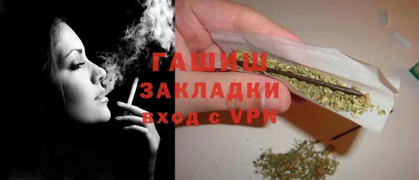 молекула духа Нефтегорск