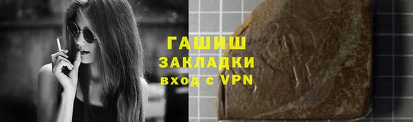 молекула духа Нефтегорск
