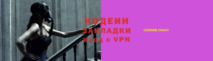 круглые Новодвинск