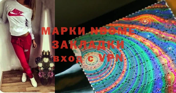 прущие крисы Нея