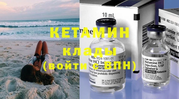 молекула духа Нефтегорск