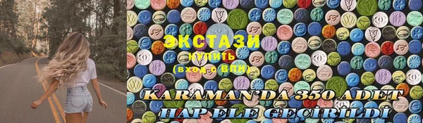 герыч Нефтекумск