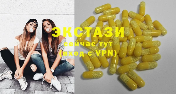 прущие крисы Нея
