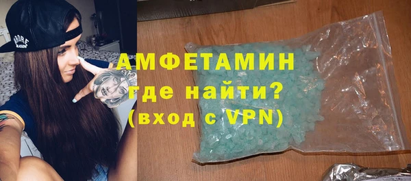 марки nbome Новокубанск