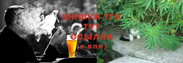 герыч Нефтекумск