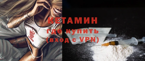 марки nbome Новокубанск