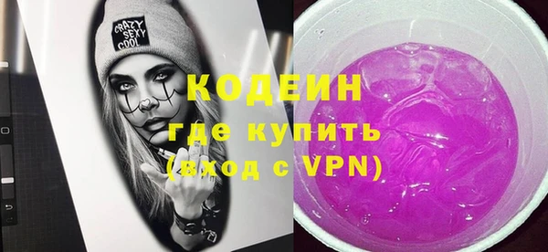 метадон Бикин