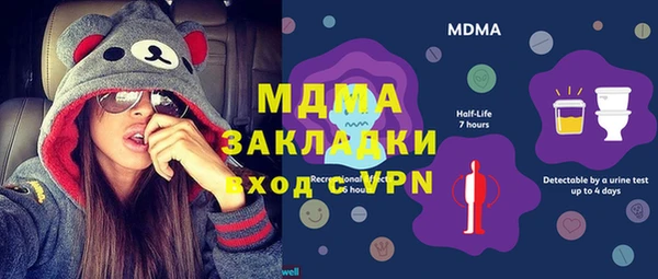 молекула духа Нефтегорск
