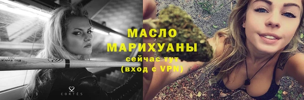 молекула духа Нефтегорск