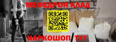 амфетамин Гусев