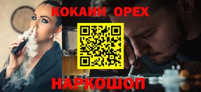 прущие крисы Бузулук