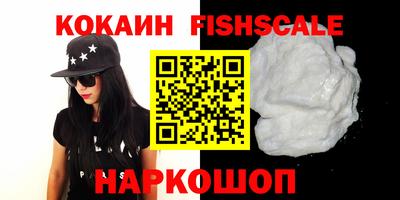 амфетамин Гусев