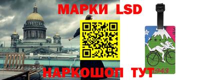 амфетамин Гусев
