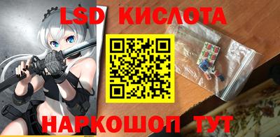 амфетамин Гусев