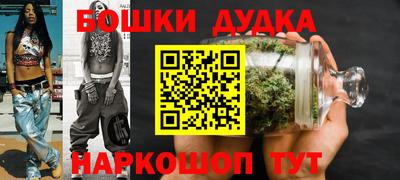 амфетамин Гусев