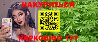 меф Будённовск