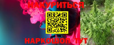 прущие крисы Бузулук