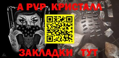 гашиш Гусь-Хрустальный