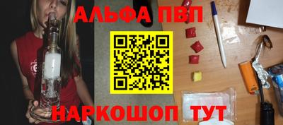 меф Будённовск