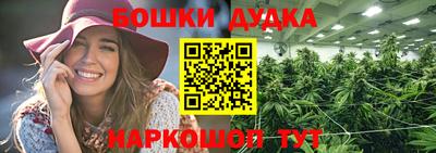 меф Будённовск