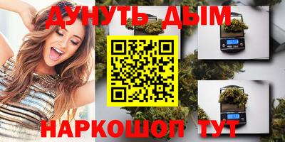 амфетамин Гусев