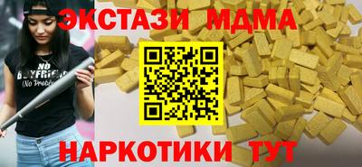 амфетамин Гусев