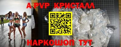 прущие крисы Бузулук